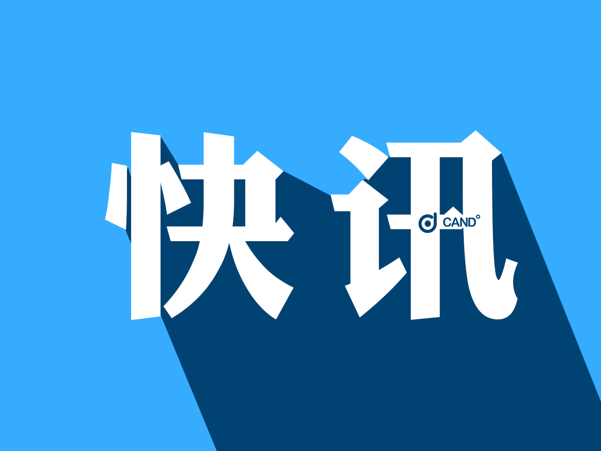 四川少年网购仿真枪判无期案再审宣判：无期变7年3个月！