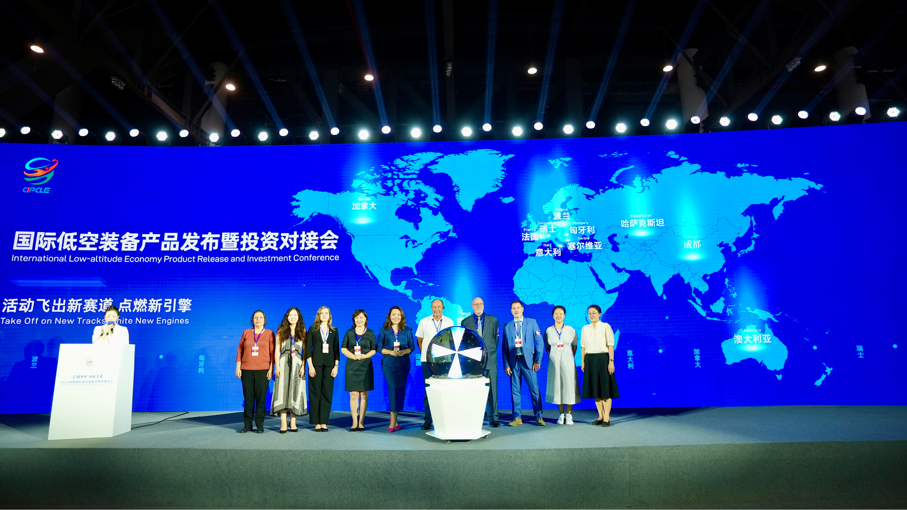视频｜“成都制造”赋能世运会，开拓“低空+体育”新场景