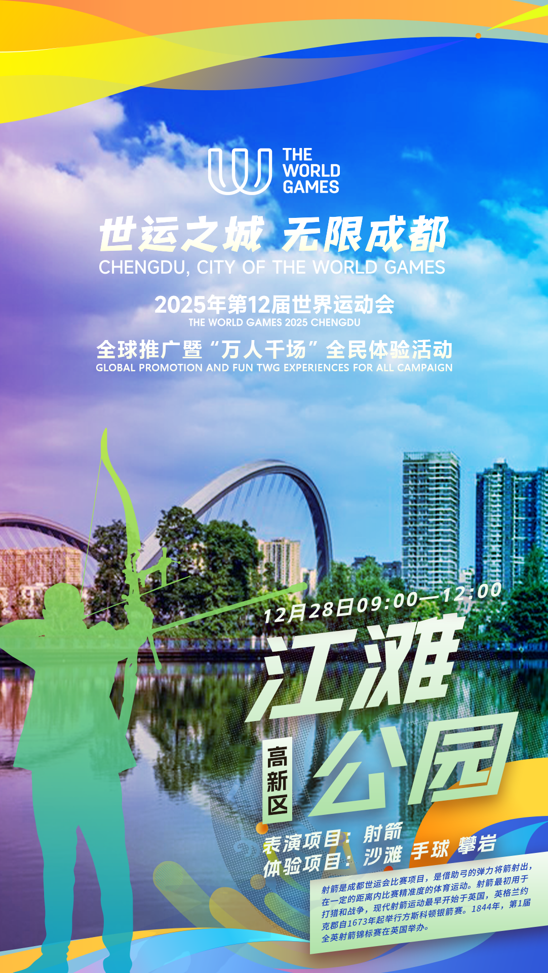微信图片_20231227141015.png