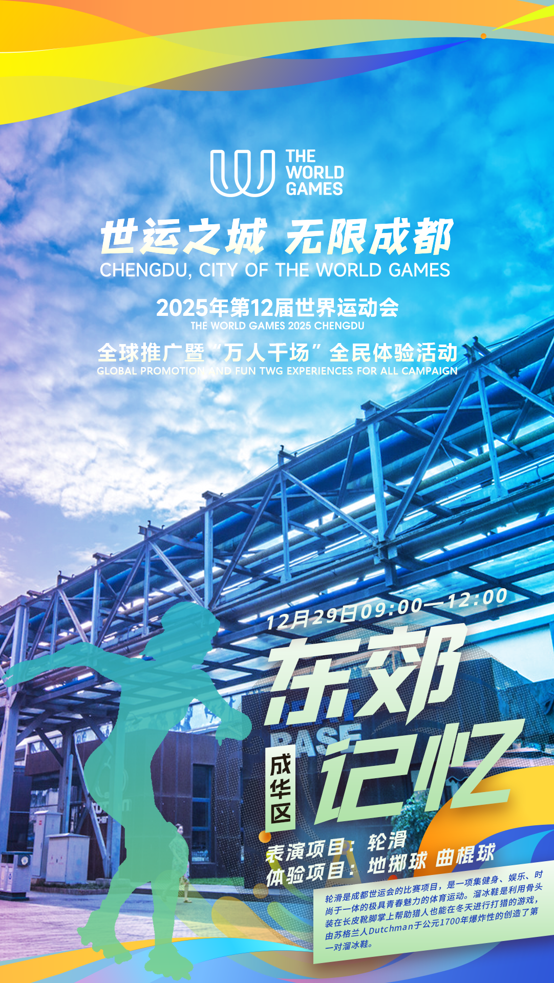 微信图片_20231227141047.png