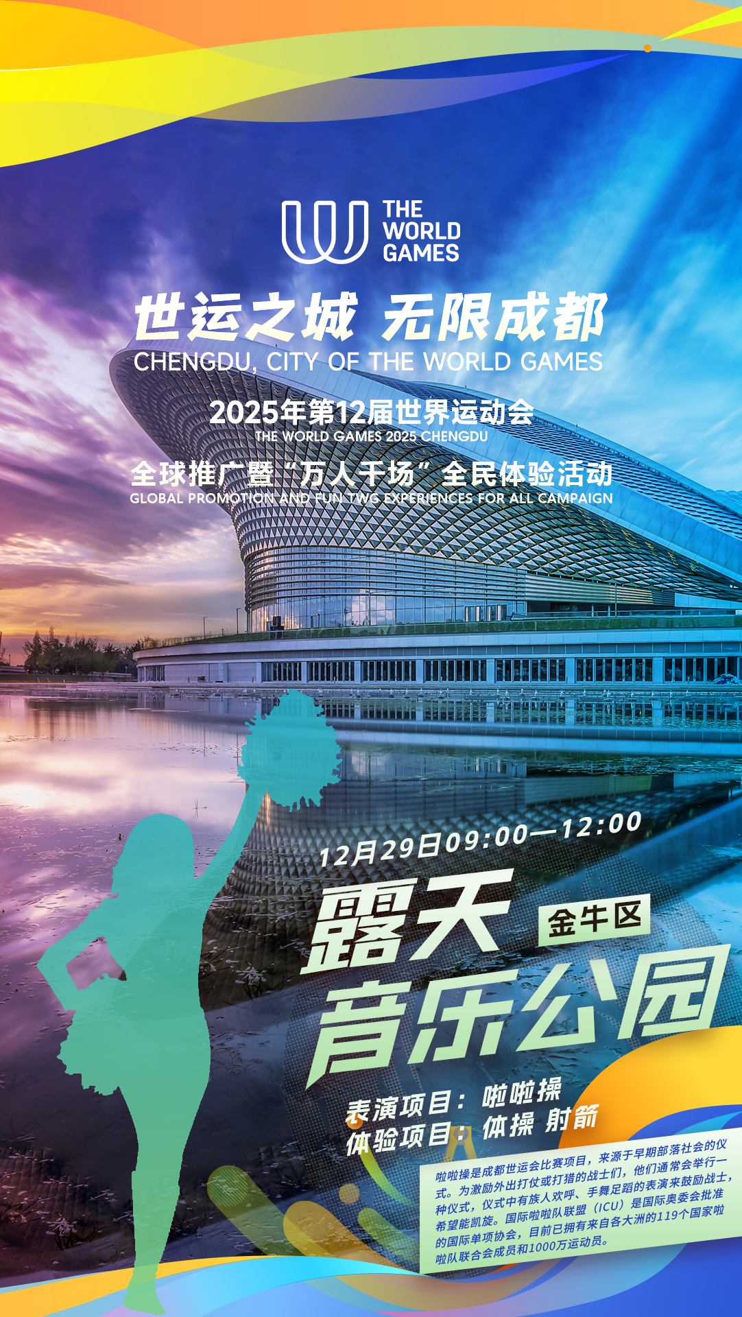 微信图片_20231227141042.png