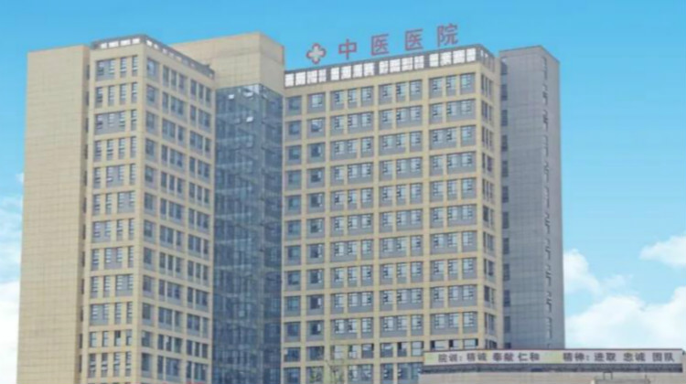 祝贺！大邑县诞生首家三级甲等中医医院