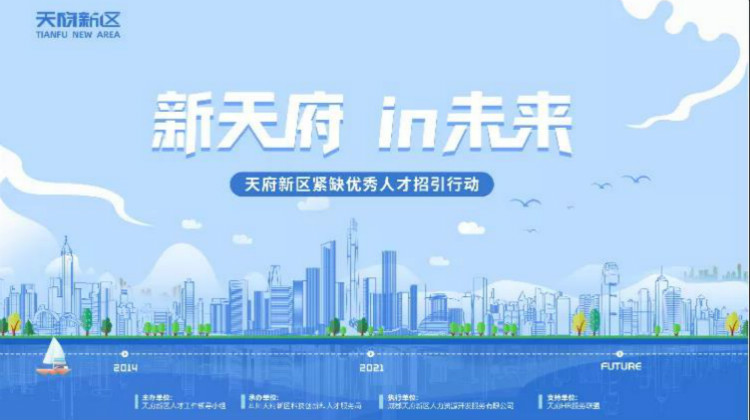 最高年薪80万，520余份offer等你来