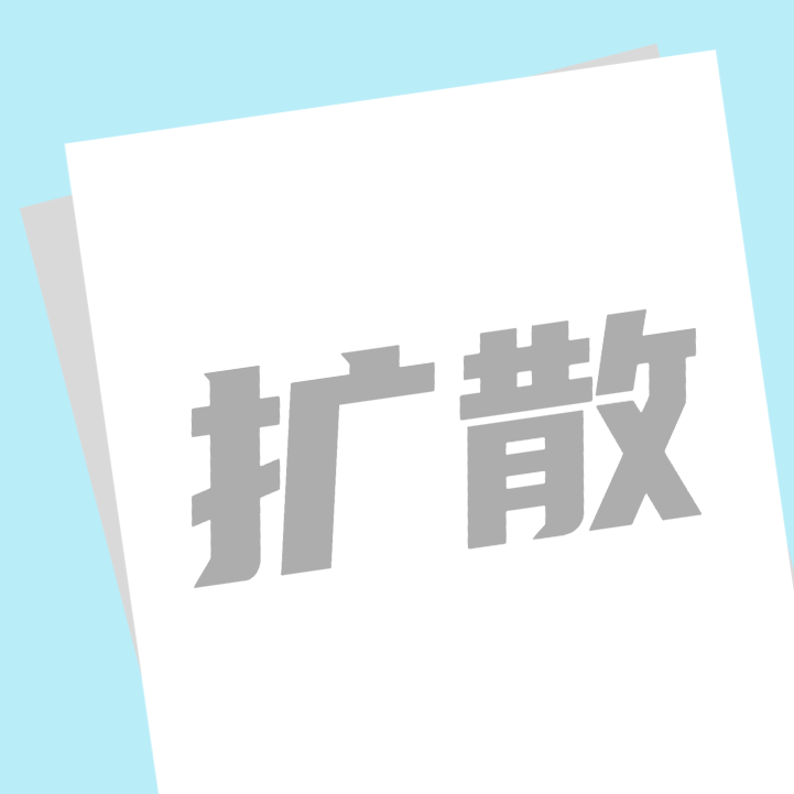 全方位打造与国际无差别的营商环境