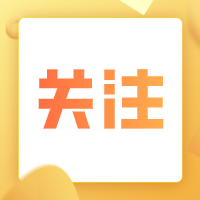 人力资源社会保障部上线“高校毕业生就业服务平台”