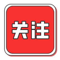 发挥政协职能优势 助力成都“十四五”规划编制