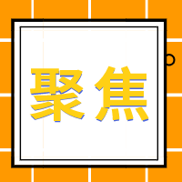 全省就业创业培训工作座谈会在成都召开