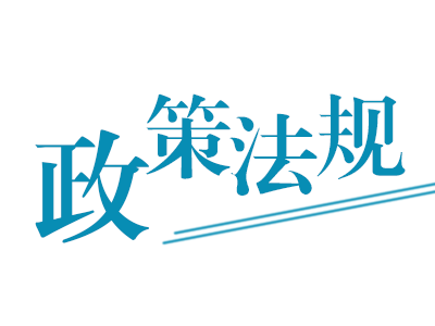 人力资源社会保障部关于修改部分规章的决定