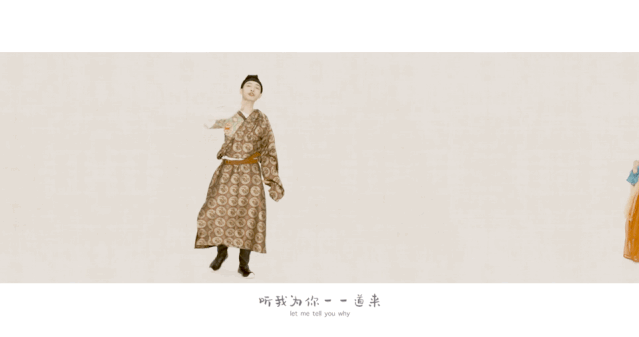  这支336的国风成都，要火！！！
