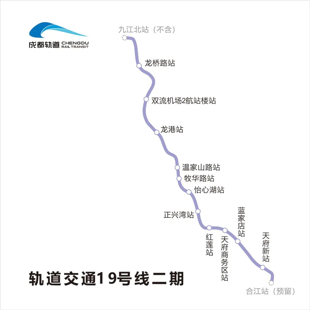19号线二期.jpg 图片