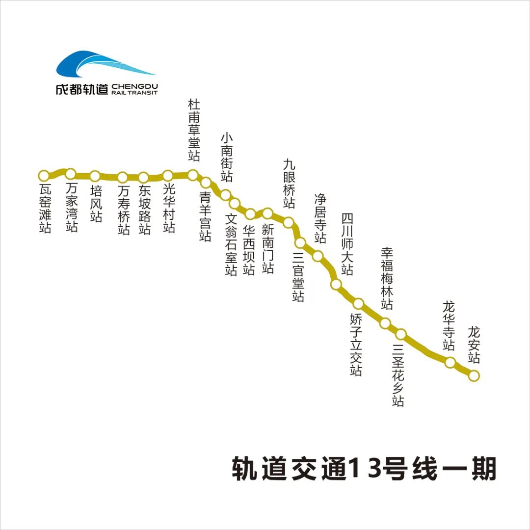 13号线一期.jpg 图片