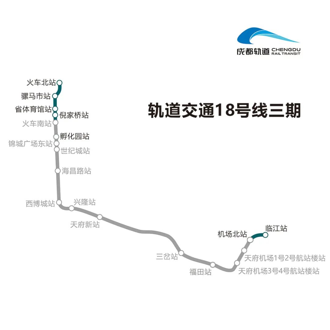 18号线三期.jpg 图片