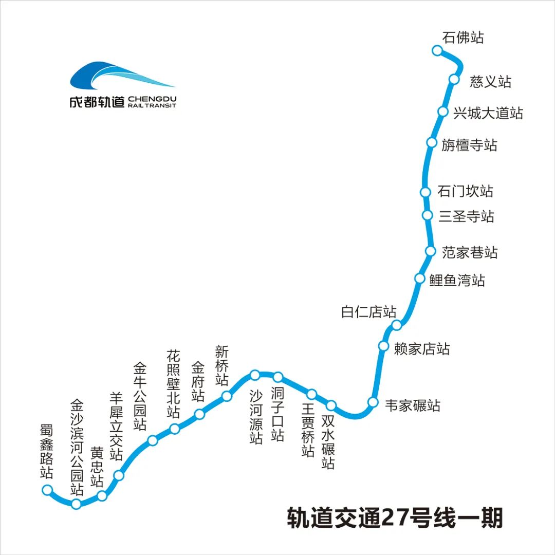 27号线一期.jpg 图片