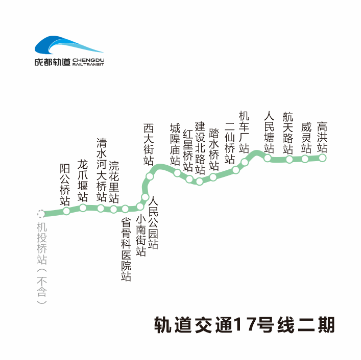 17号线二期.png 图片