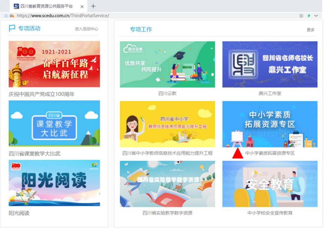 这些课，全部免费学！