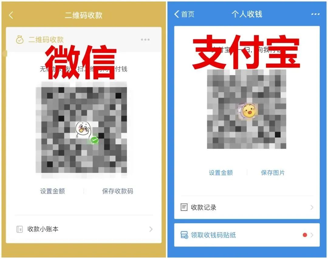 开学在即，此类诈骗高发！请转发提醒！