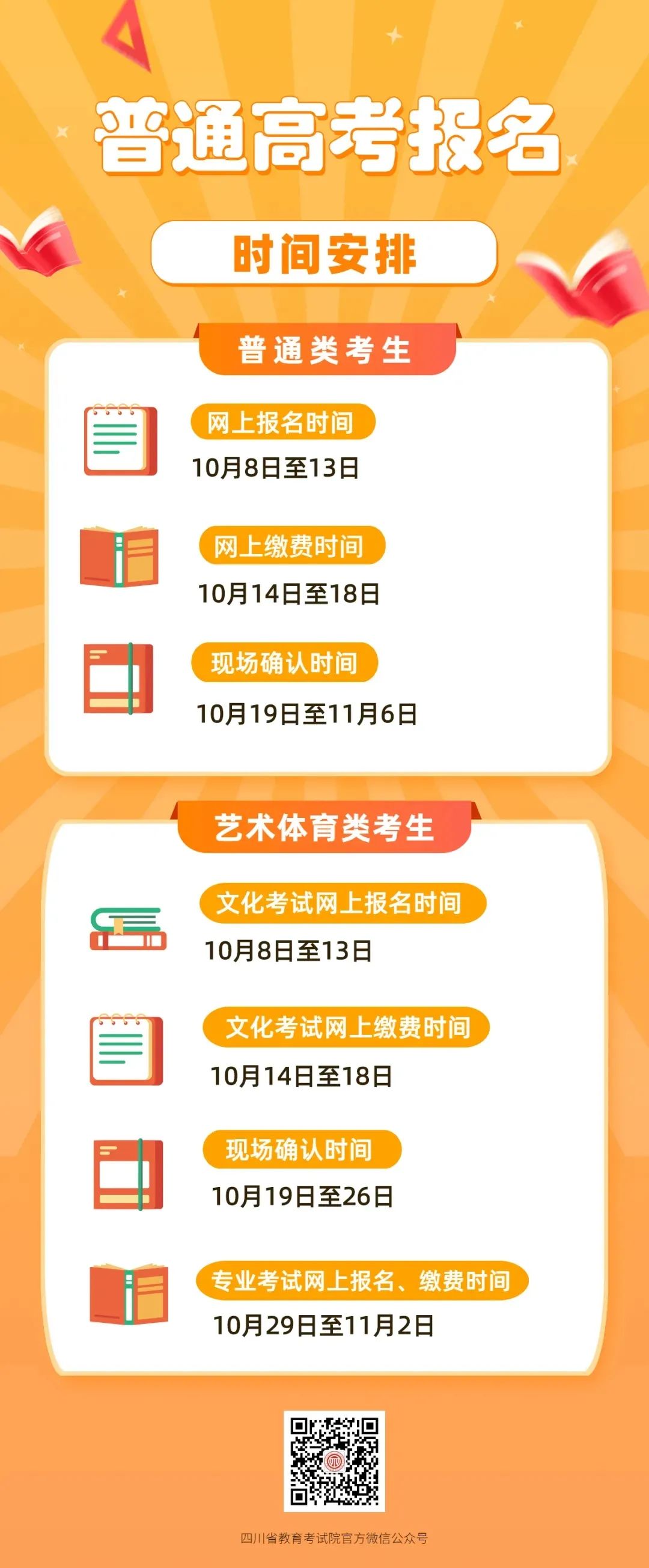 微信图片_20210926095042.jpg