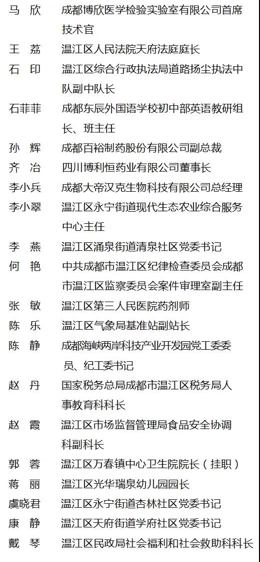 微信图片_20210304135541.jpg