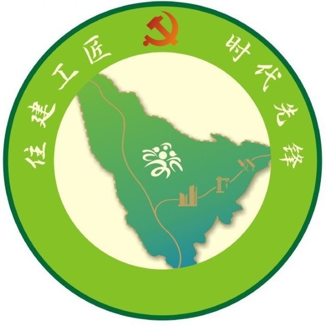 温江住建