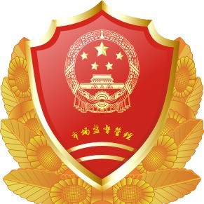 温江区市场监督管理局