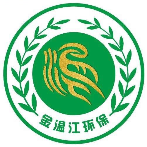 金温江环保