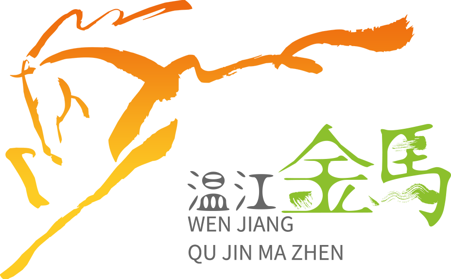 温江金马街道