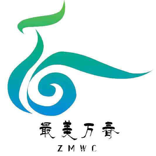 最美万春