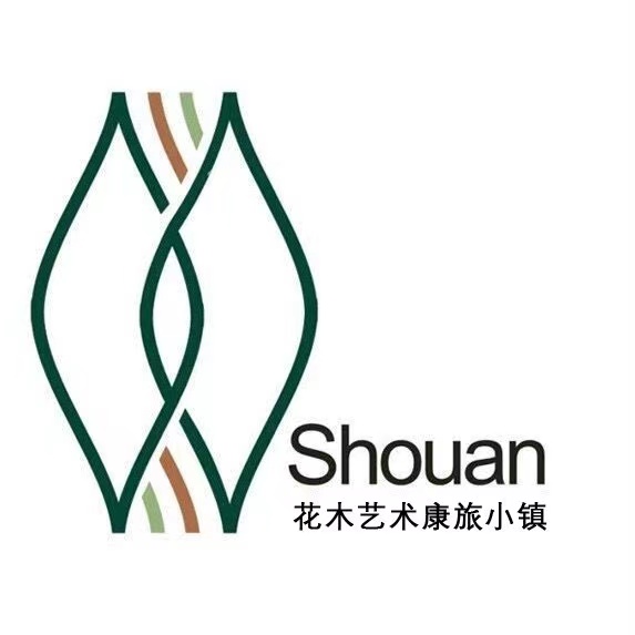 温江寿安