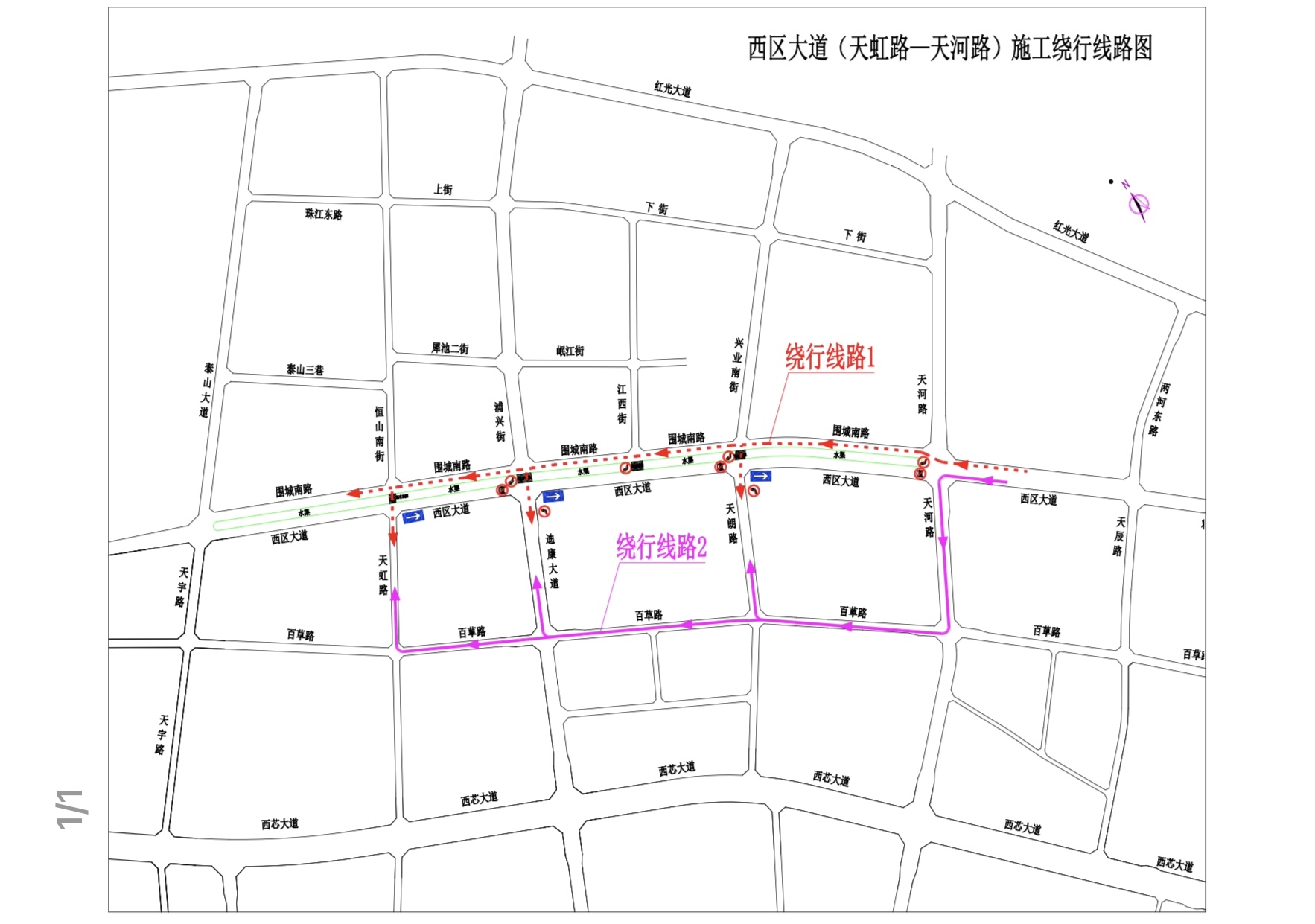 注意！4月9日起成都这些道路通行有变