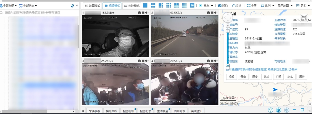 微信图片_20210416132037.png