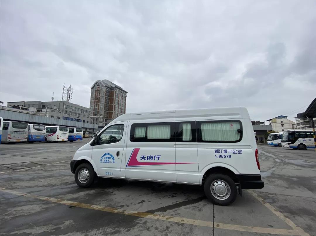 温江定制客运10元乘车，为市民出行提供更多便利