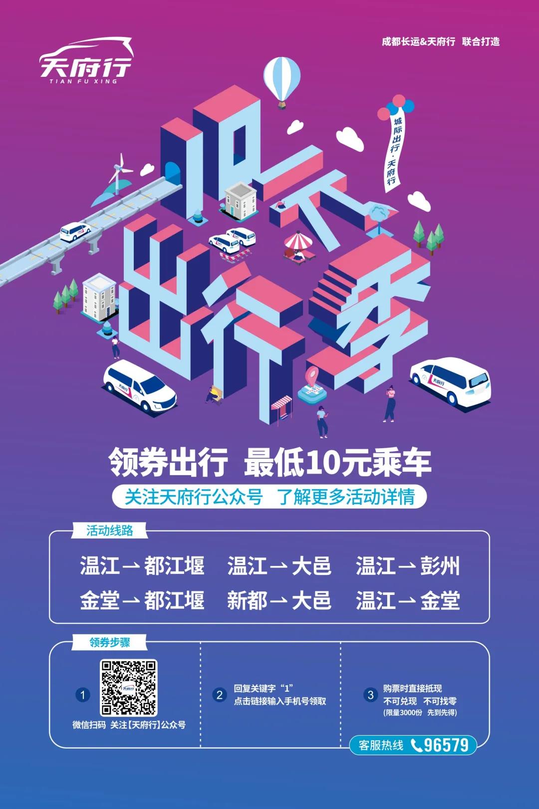 微信图片_20210416132714.jpg