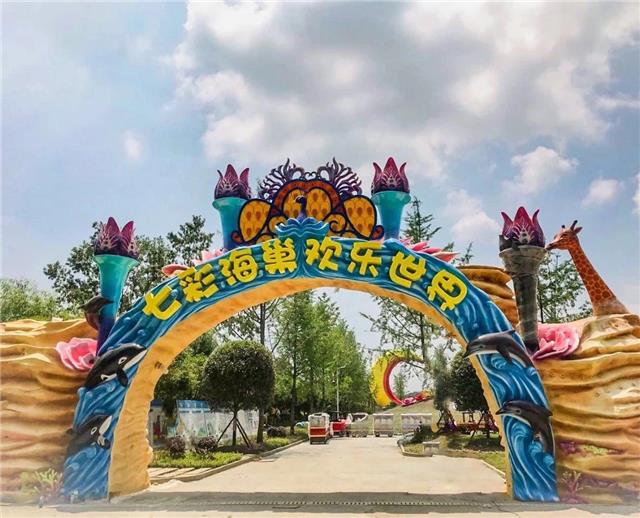 让孩子亲近自然 七彩海巢开展研学活动