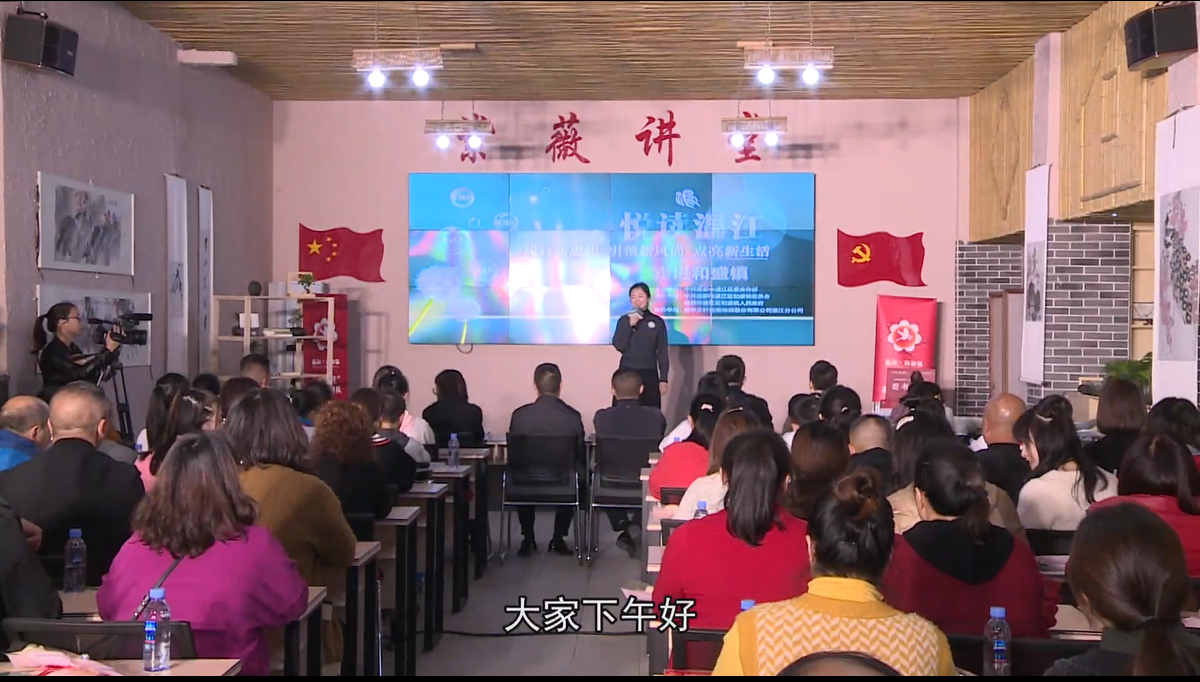 2020悦读温江 和盛镇（上）