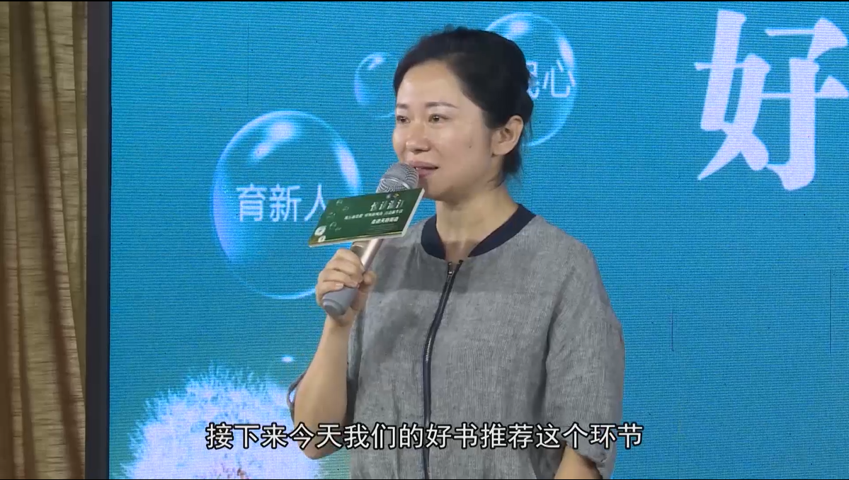 2020悦读温江 天府街道（下）