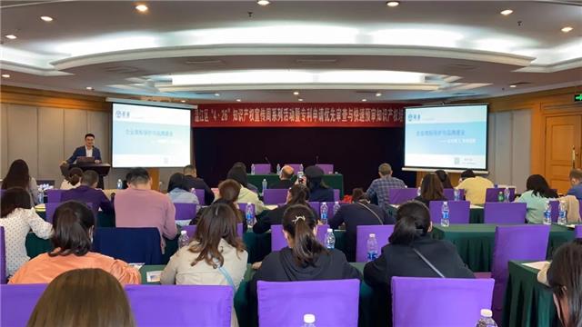 温江区开展2021年知识产权宣传周活动