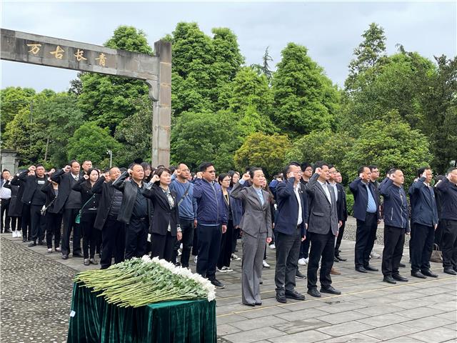 成都医学城（科技园）党工委开展“学党史、守初心、担使命”主题活动