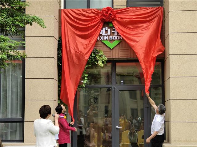 永宁街道新庄社区：党建联建促发展 学习党史办实事