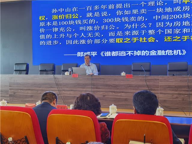 区卫健系统党工委召开党史学习教育专题学习会