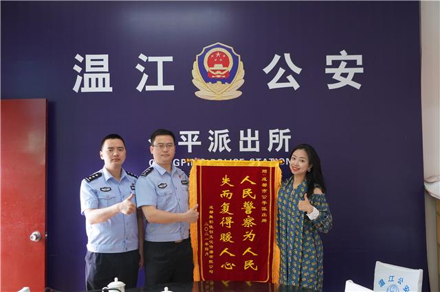 10余万元财物被盗 警方一天破案