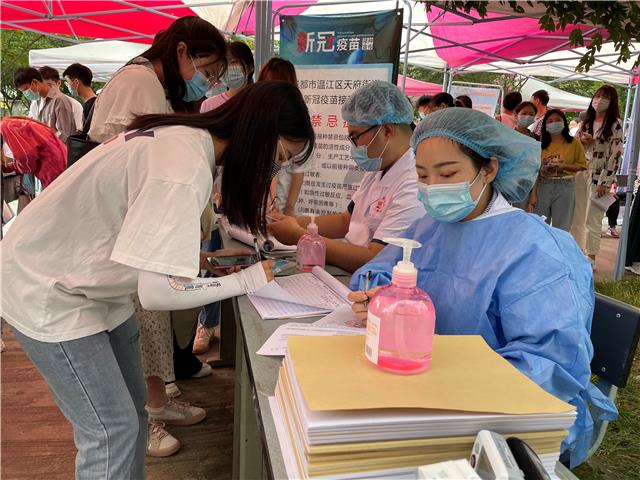 成都中医药大学学生新冠疫苗预约接种率达85%