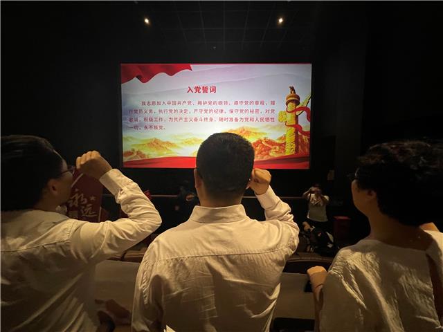 区第三人民医院开展党史学习教育红色影片观摩活动