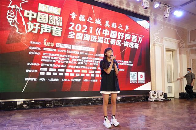 《中国好声音》全国海选温江赛区火热开启