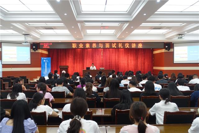 开展职业素养培训  助力青年学子留温发展