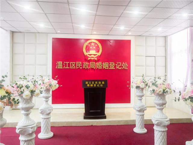 @温江人  520结婚登记请提前预约