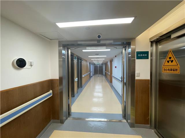 全市唯一！ 市五医院核素治疗病房今日启用