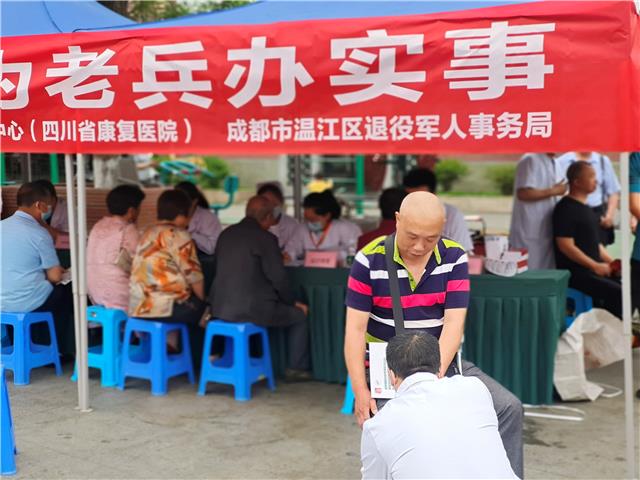我为群众办实事|区退役军人事务局携手八一康复中心开展康复义诊活动