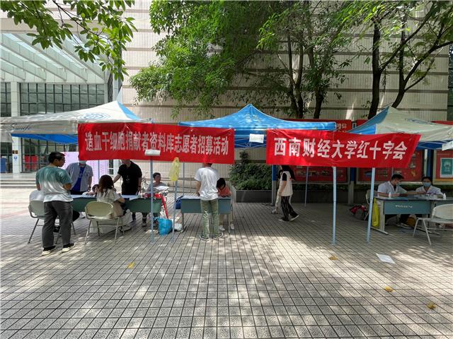 捐献造血干细胞：给血液病患者带来希望