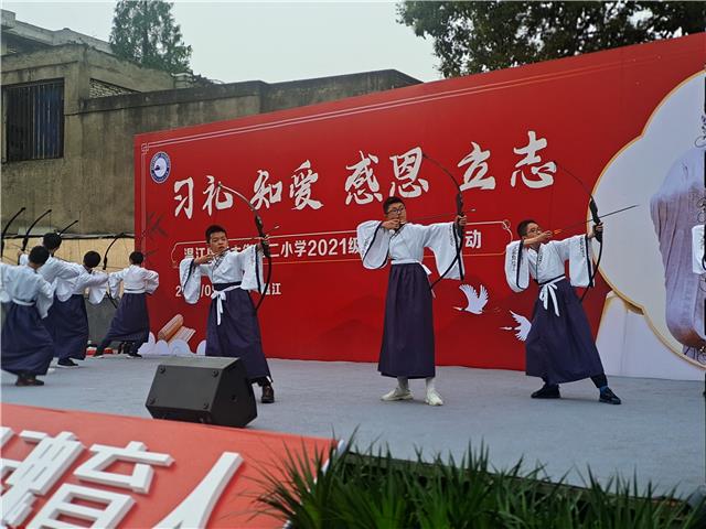 东大街第二小学校举行“成童礼”活动