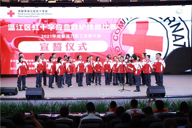 18名选手PK红十字应急救护技能
